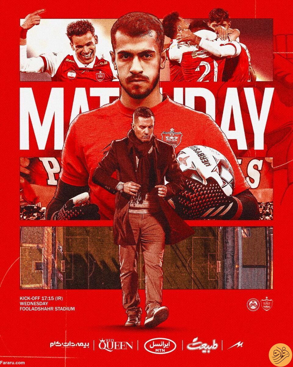 (عکس) رونمایی از پوستر پرسپولیس - ذوب‌آهن با یک چهره خاص
