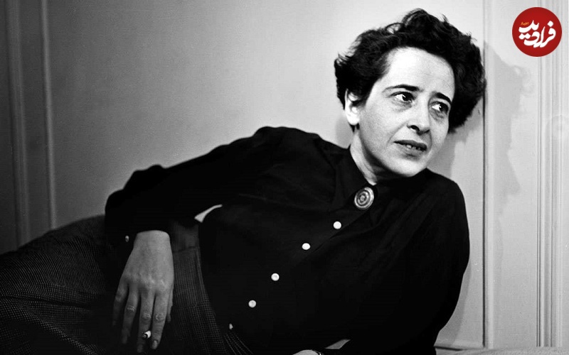 هانا آرنت؛ فیلسوفی که از عادی بودن «شر» شگفت‌زده بود