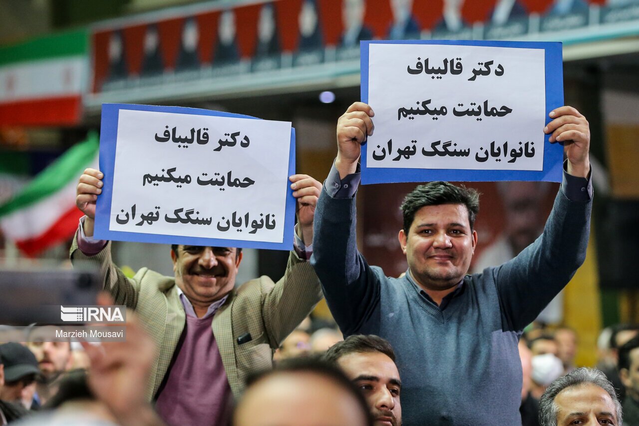 (عکس)