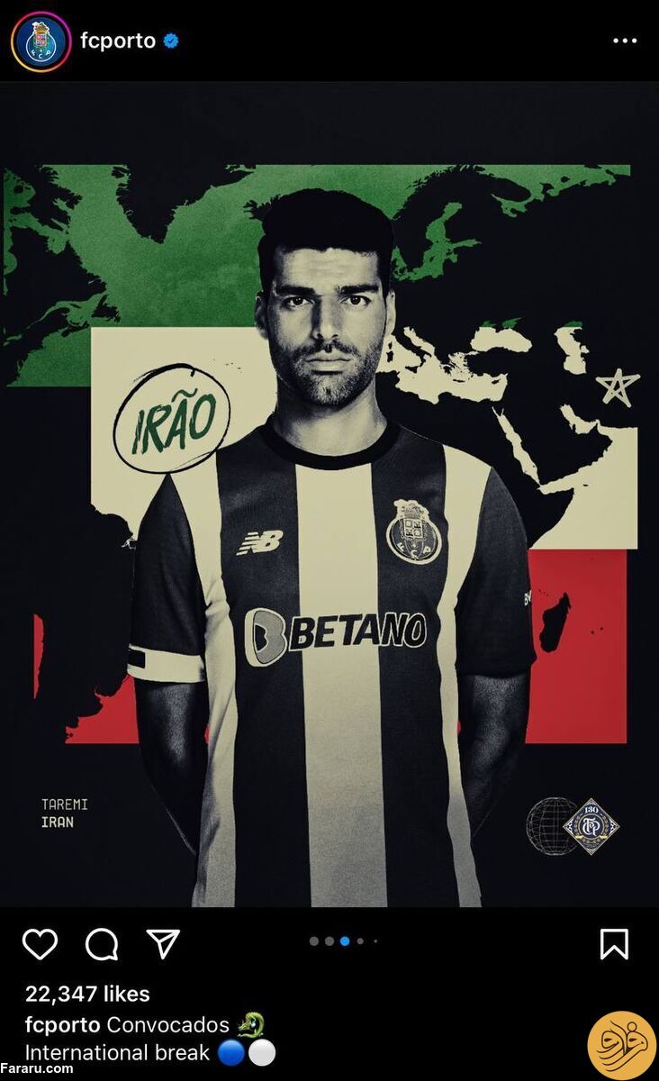 (عکس) پورتو مقصد بعدی مهدی طارمی را مشخص کرد