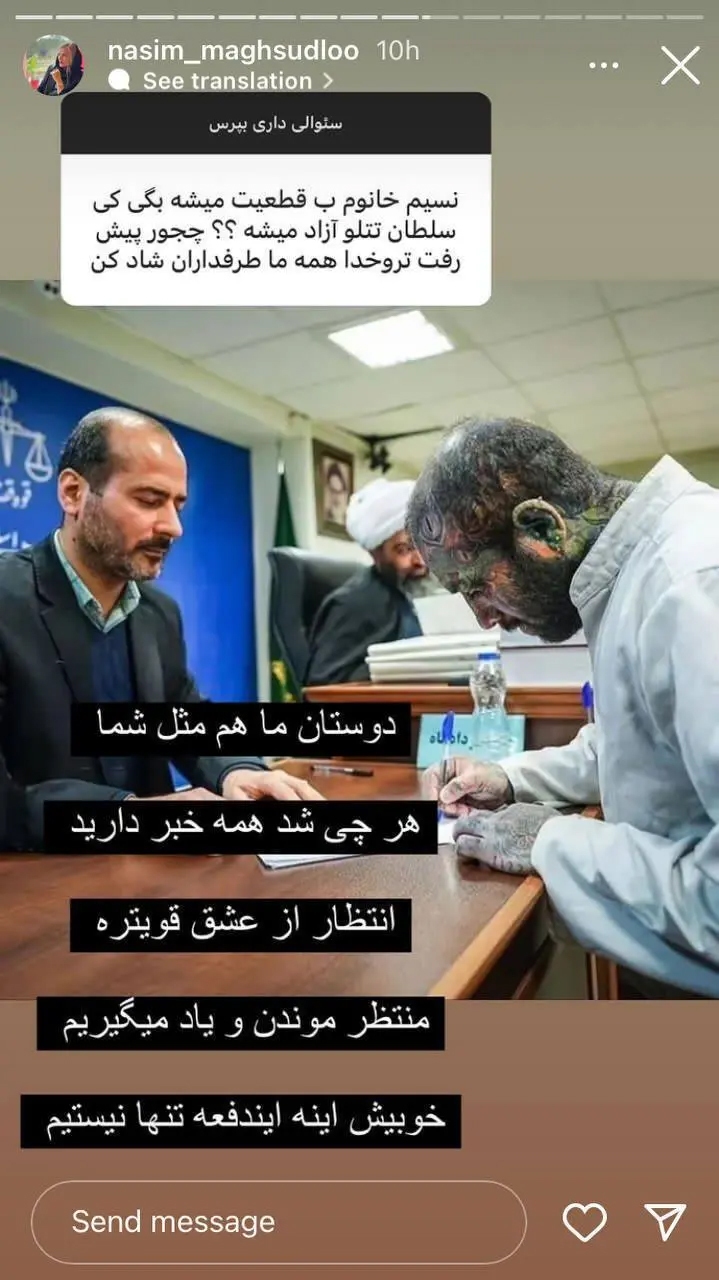 امیدواری خواهر امیر تتلو به آزادی برادرش