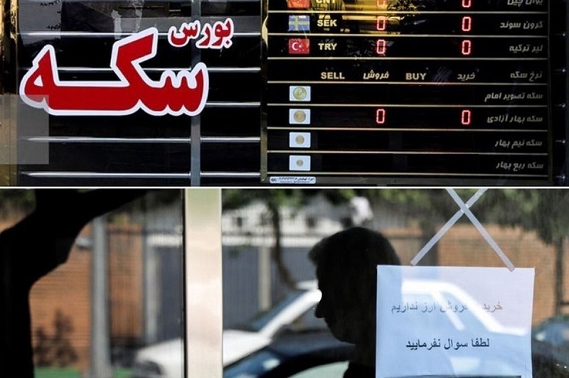 پیش‌بینی قیمت سکه در حراج مرکز مبادله