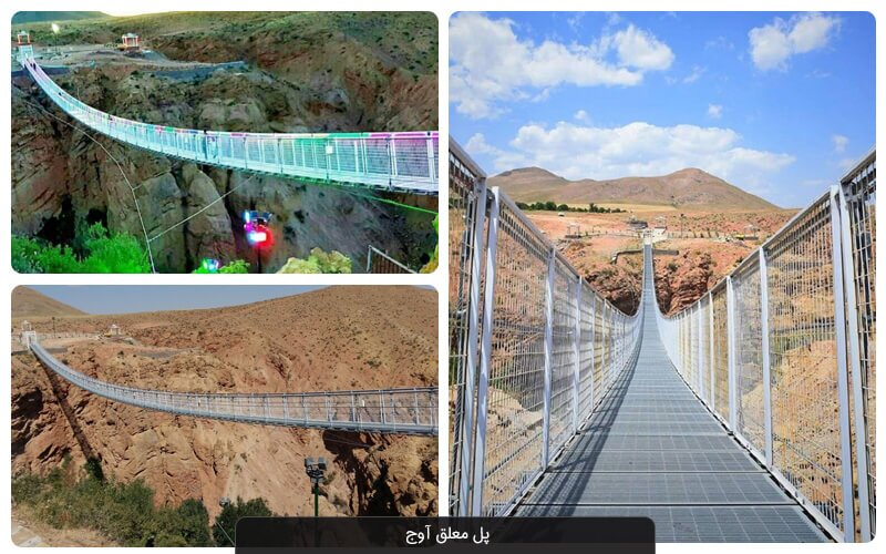 ۱۴ جاذبه گردشگری استان قزوین که باید ببینید