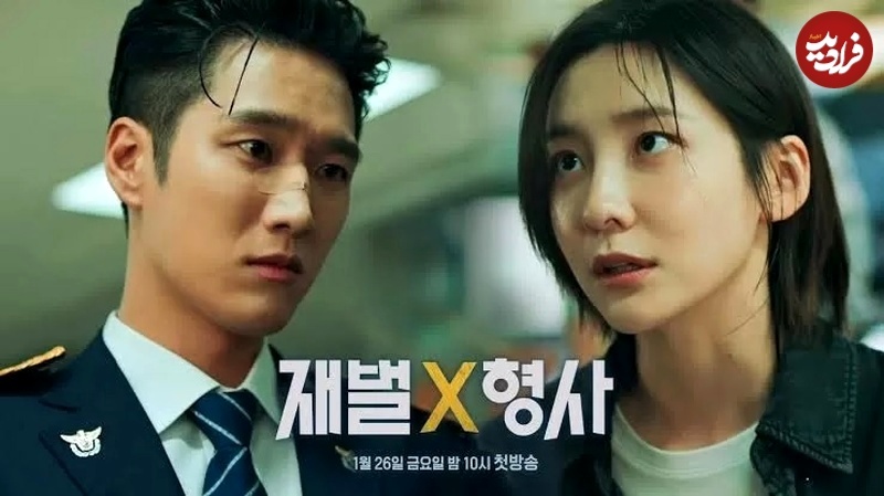 بهترین سریال‌های کره‌ای