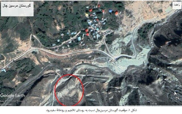 (تصویر) از گورستان هخامنشی‌ها و اشکانی‌ها چه بیرون آمد؟