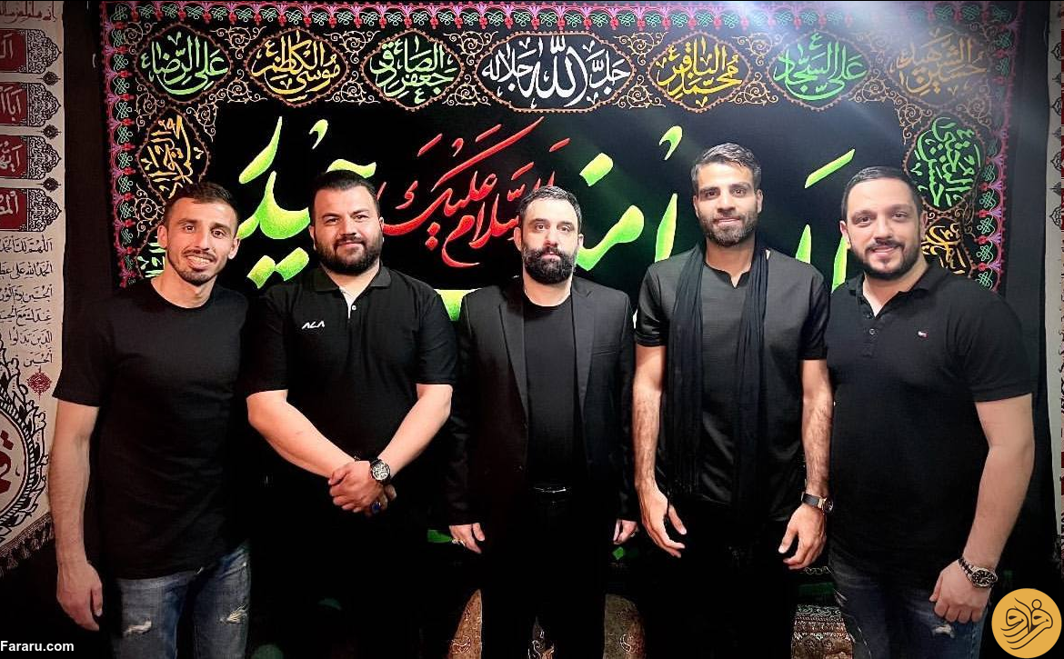 (عکس) ستاره‌های استقلال و پرسپولیس در هیئت مداح مشهور