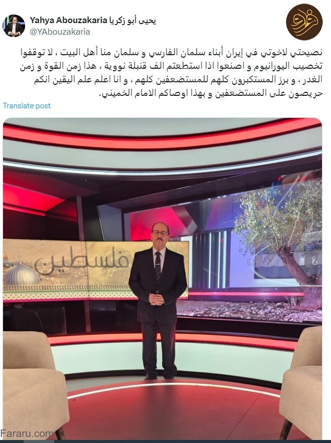 (عکس)
