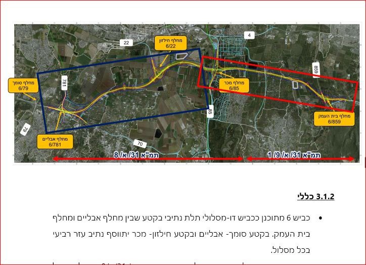 (ویدئو) سایت وزارت راه رژیم صهیونیستی هک شد