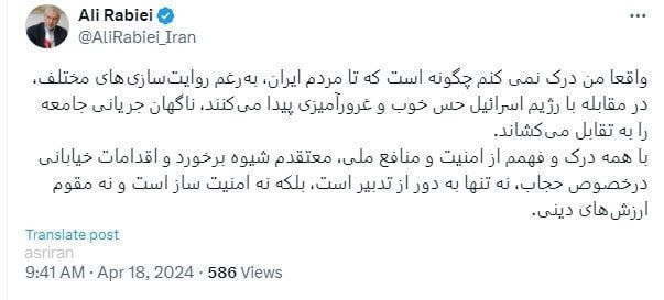 ربیعی: شیوه برخورد با حجاب، نه امنیت ساز است و نه مقوم ارزش‌های دینی