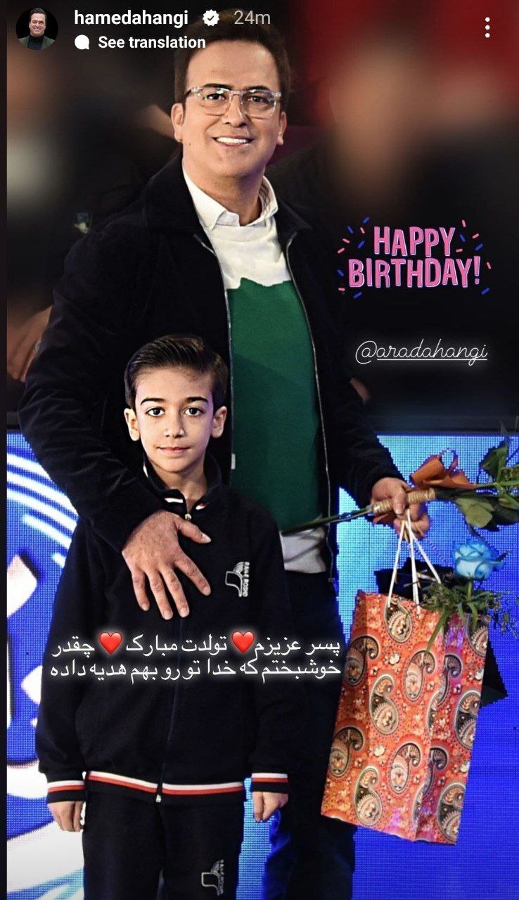 (تصویر) حامد آهنگی در کنار پسرش با تیپ و استایلی متفاوت