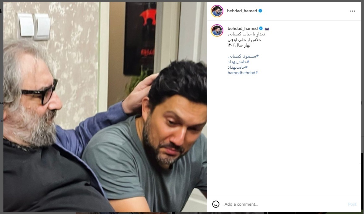 محبت مسعود کیمیایی به حامد بهداد