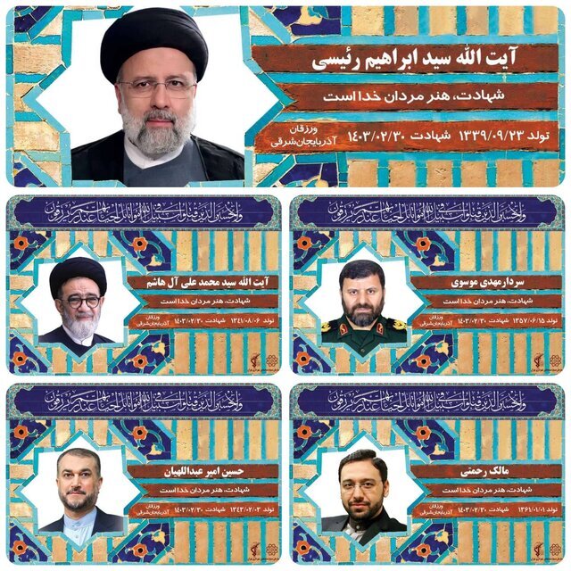 نصب تابلوی «شهدای خدمت» بر سر در کوچه‌های تهران