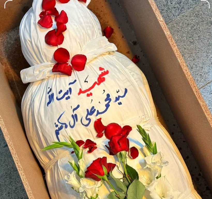 تصویری از پیکر شهید آیت‌الله سیدمحمدعلی آل‌هاشم