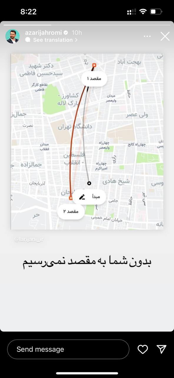 حمایت تلویحی آذری جهرمی از لاریجانی؟