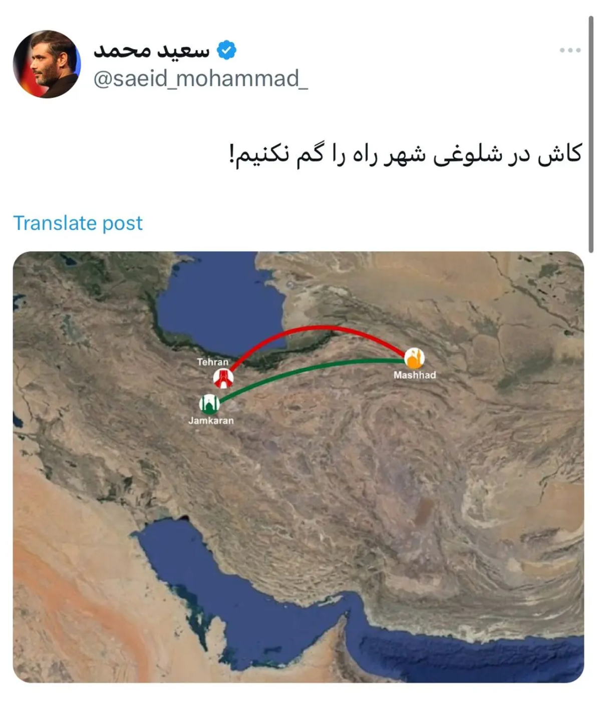 اعلام کاندیداتوری سعید محمد به سبک علی لاریجانی