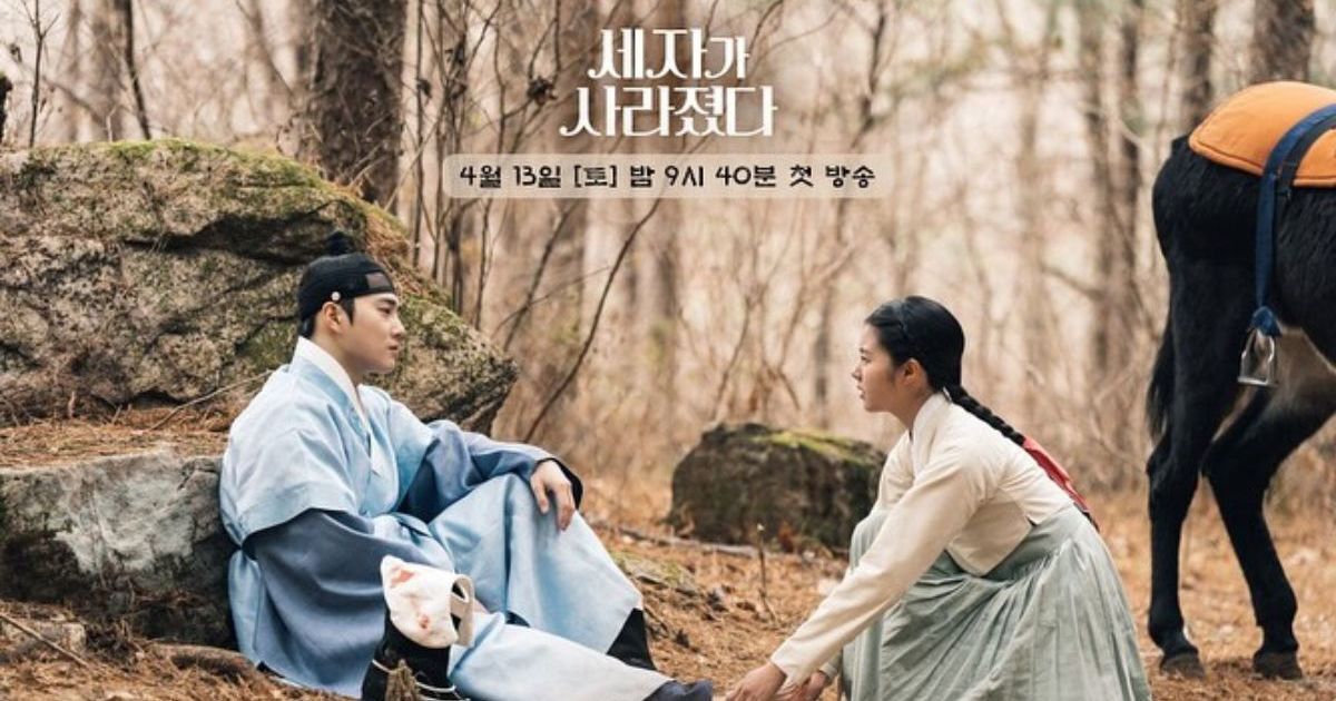 ولیعهدی گمشده در دنیای مدرن: