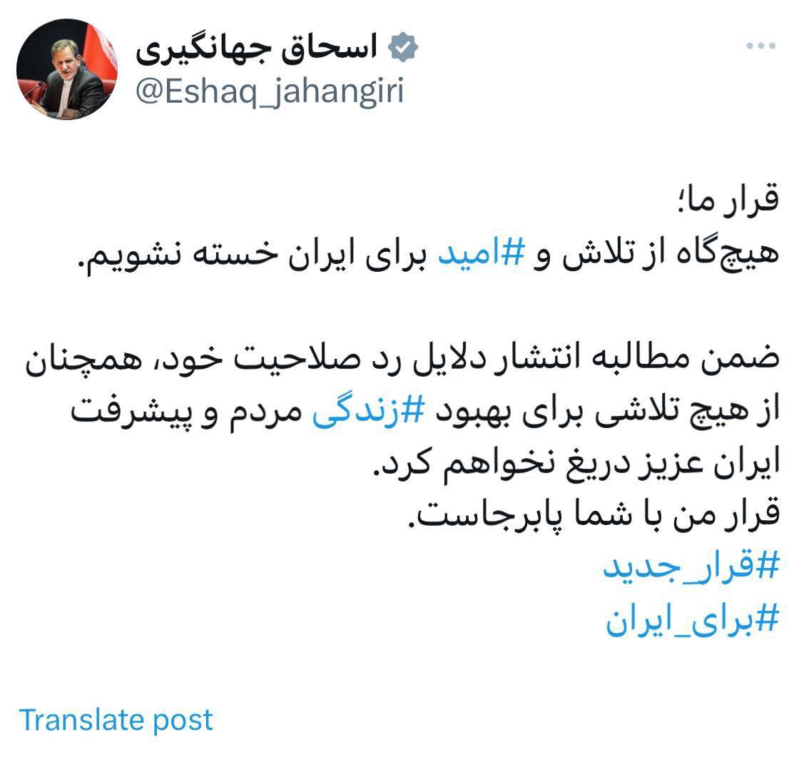 حاشیه و متن انتخابات ریاست جمهوری چهاردهم ۲۱ خرداد حاشیه و متن انتخابات ریاست جمهوری چهاردهم ۲۱ خرداد