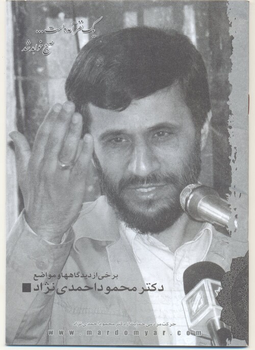 «دکتر» در پنج پرده «دکتر» در پنج پرده