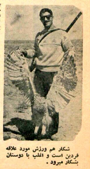 چرا محمدعلی فردین کشتی را کنار گذاشت؟ گزارش جالب مربوط به دهه ۳۰ از شروع بازیگری فردین در حال تکمیل