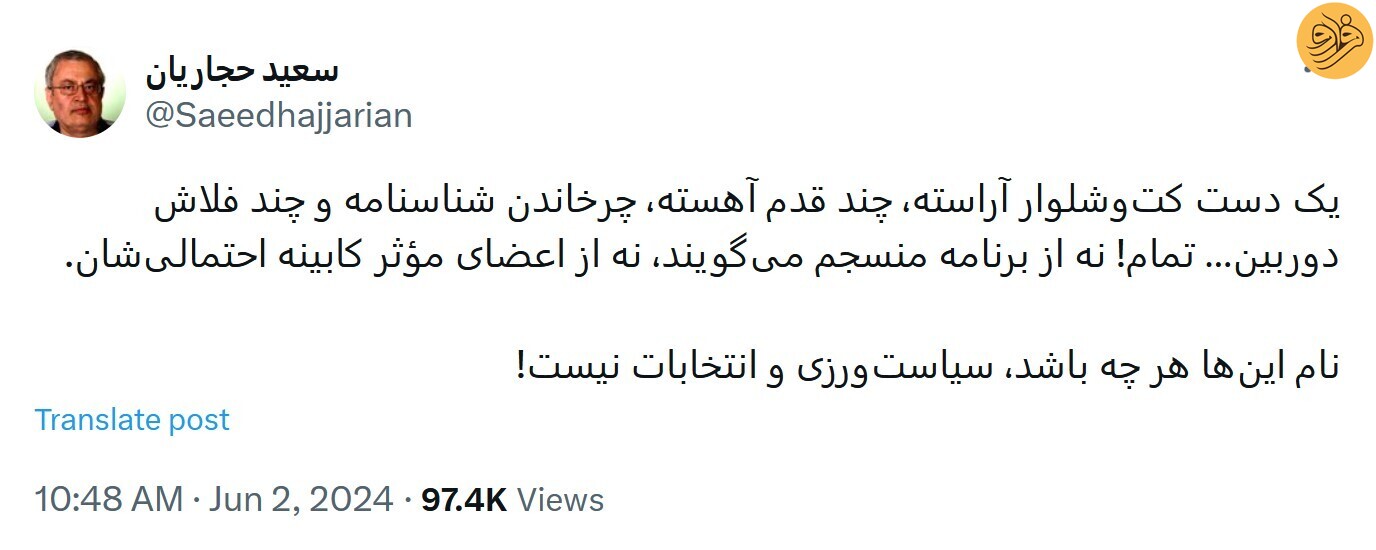صف طولانی احساس تکلیف!