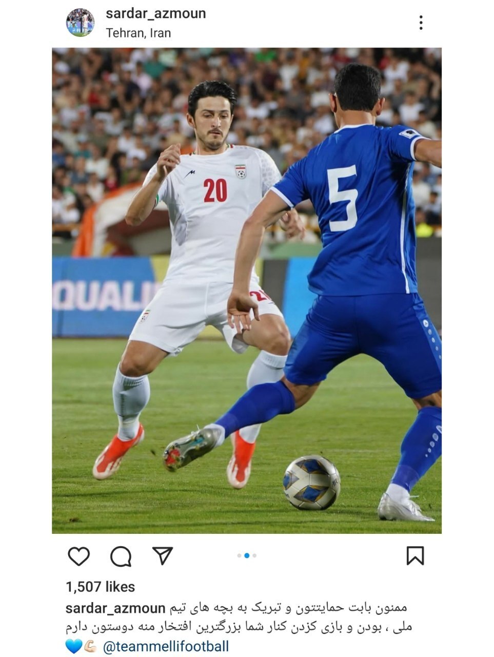 (عکس) پیغام سردار آزمون به هواداران و بازیکنان تیم ملی