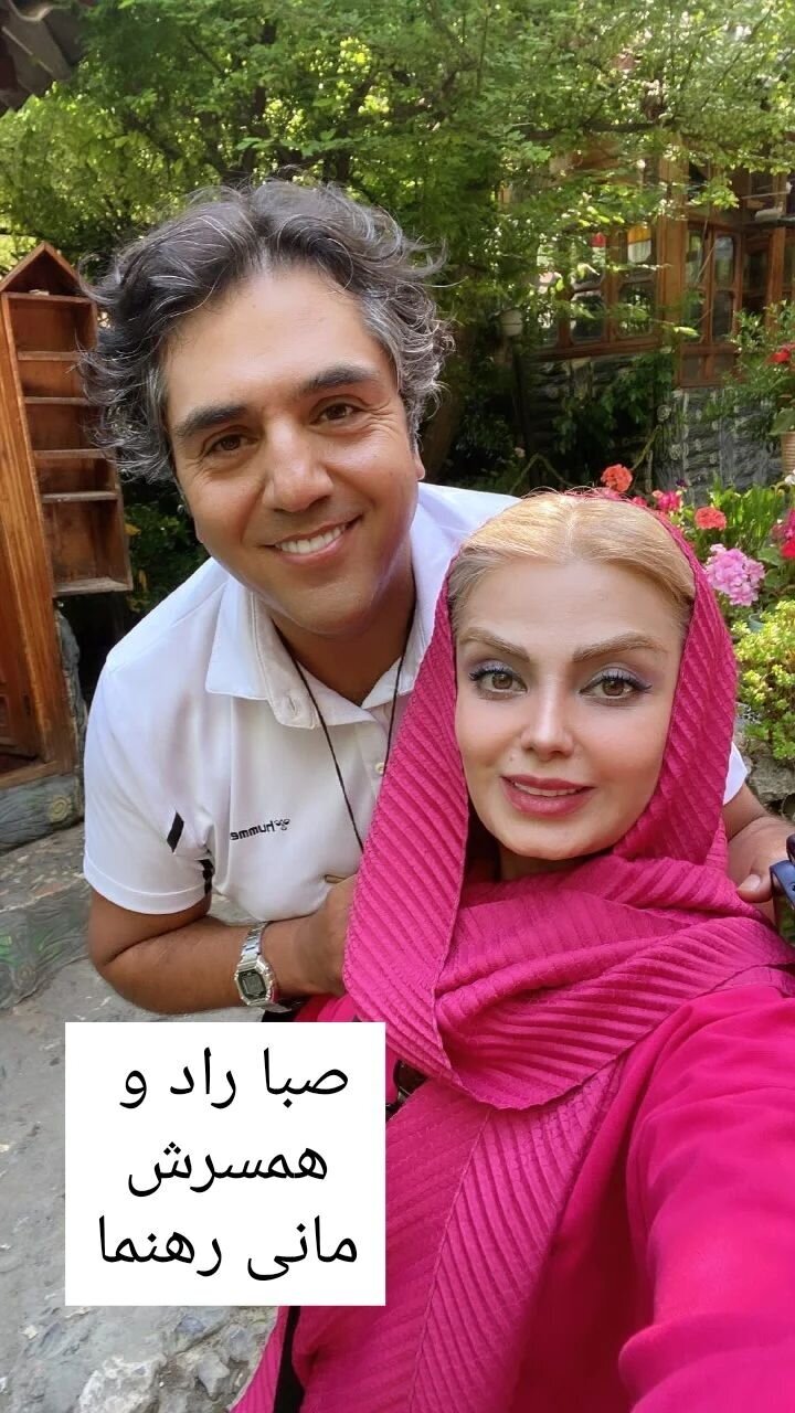 تغییر چهره باورنکردنی صبا راد