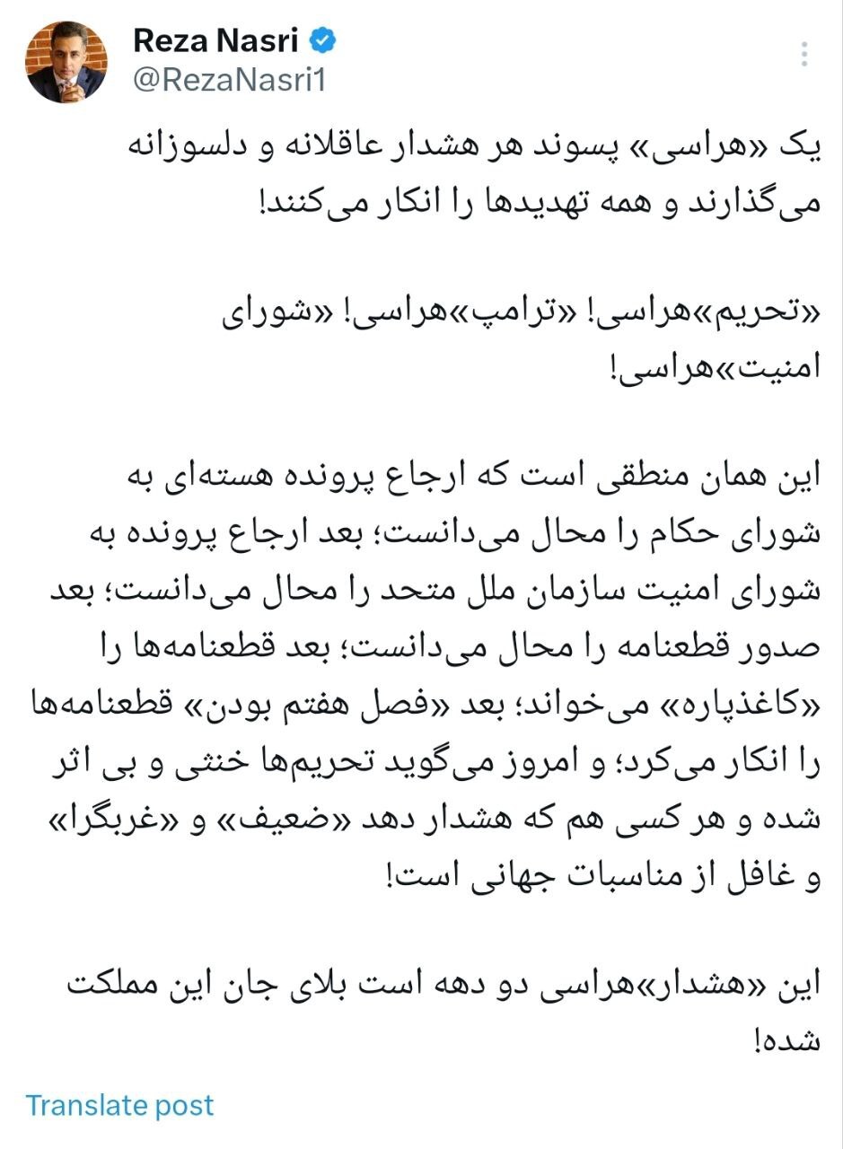 حاشیه و متن انتخابات ریاست جمهوری چهاردهم ۱ تیر