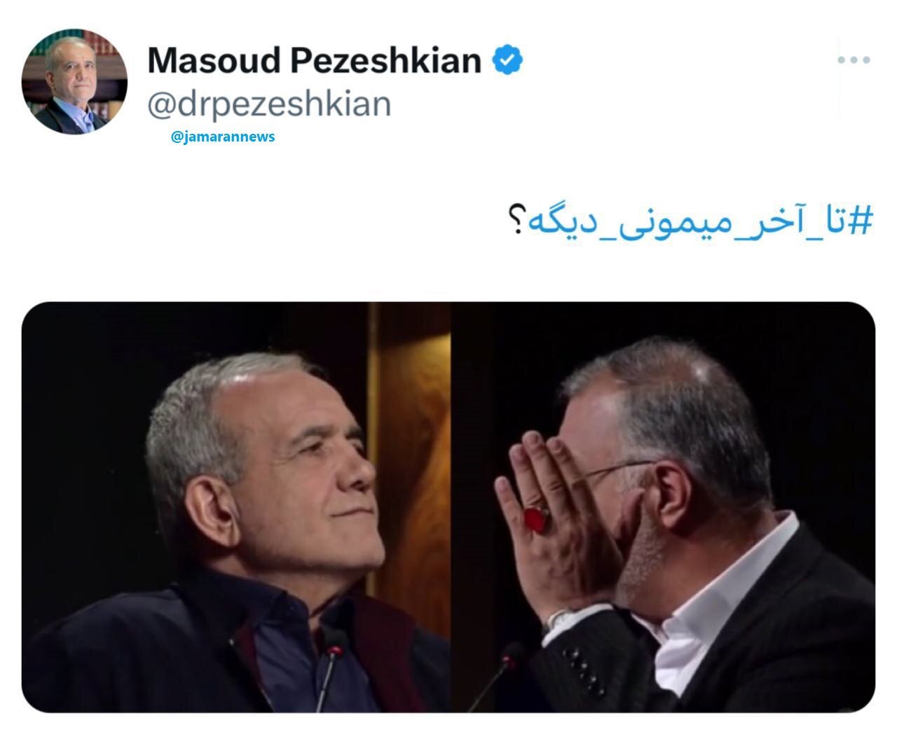 حاشیه و متن انتخابات ریاست جمهوری چهاردهم ۲ تیر حاشیه و متن انتخابات ریاست جمهوری چهاردهم ۲ تیر