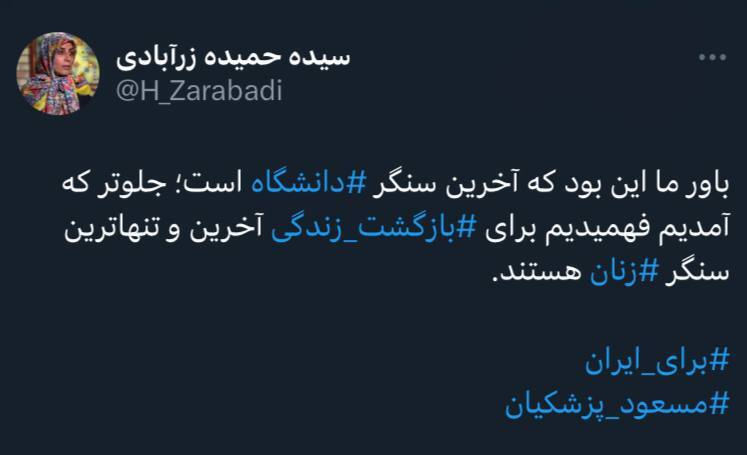 حاشیه و متن انتخابات ریاست جمهوری چهاردهم ۲ تیر حاشیه و متن انتخابات ریاست جمهوری چهاردهم ۲ تیر