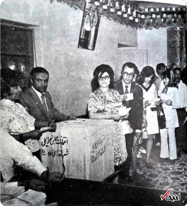 (عکس) آخرین انتخابات قبل از انقلاب