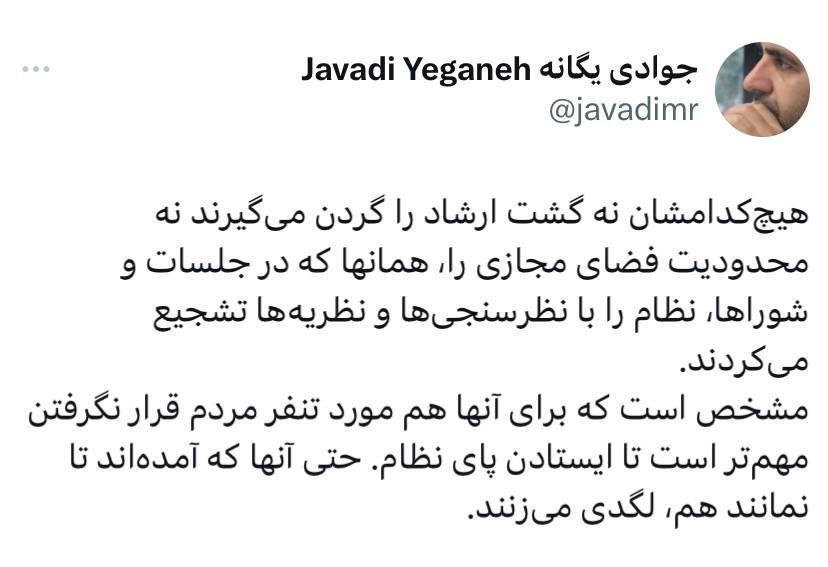حاشیه و متن انتخابات ریاست جمهوری چهاردهم ۲۸ خرداد حاشیه و متن انتخابات ریاست جمهوری چهاردهم ۲۸ خرداد