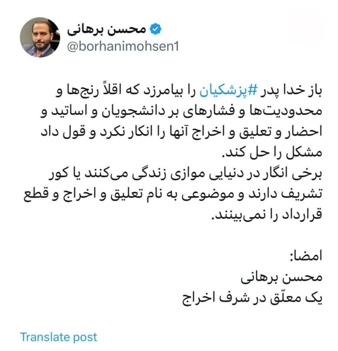حاشیه و متن انتخابات ریاست جمهوری چهاردهم ۲۸ خرداد حاشیه و متن انتخابات ریاست جمهوری چهاردهم ۲۸ خرداد