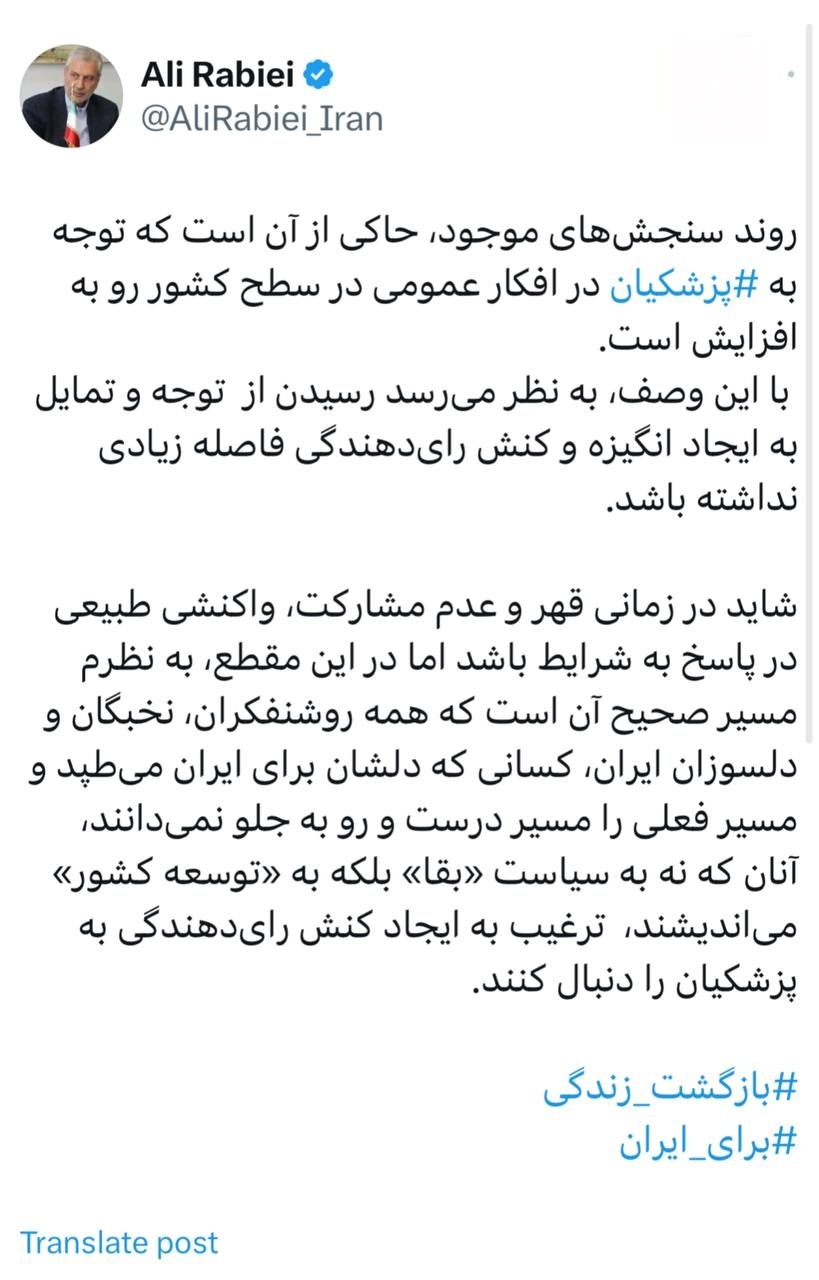 حاشیه و متن انتخابات ریاست جمهوری چهاردهم ۲۸ خرداد حاشیه و متن انتخابات ریاست جمهوری چهاردهم ۲۸ خرداد
