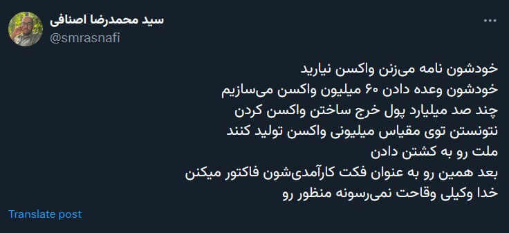 واکنش‌ها به اولین مناظره؛ حسن روحانی را بیاورید!