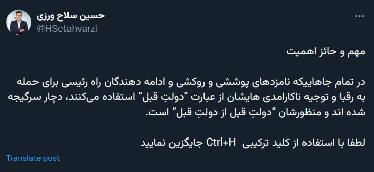 واکنش‌ها به اولین مناظره؛ حسن روحانی را بیاورید!
