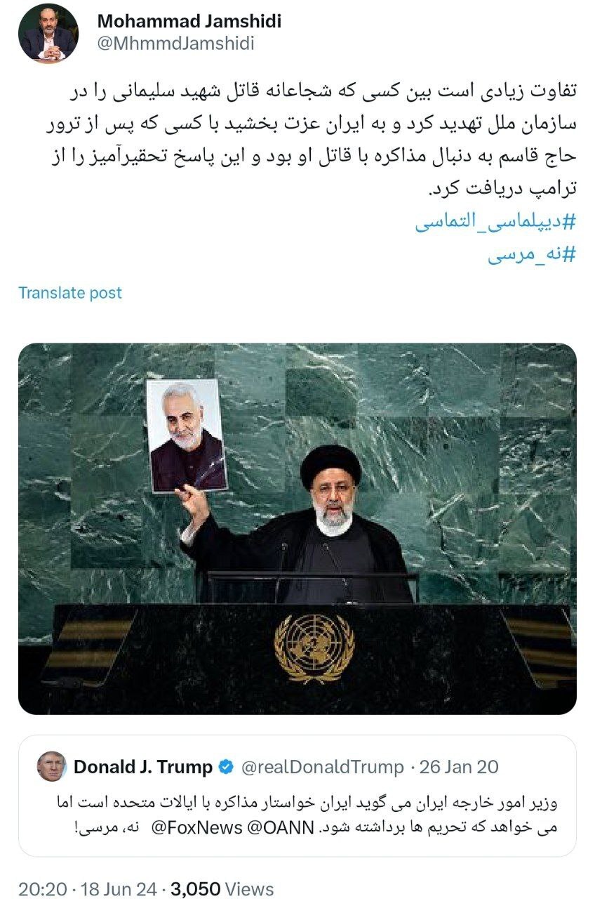 اولین واکنش معاون سیاسی دفتر رییس جمهور به سخنان ظریف در میزگرد تلویزیونی