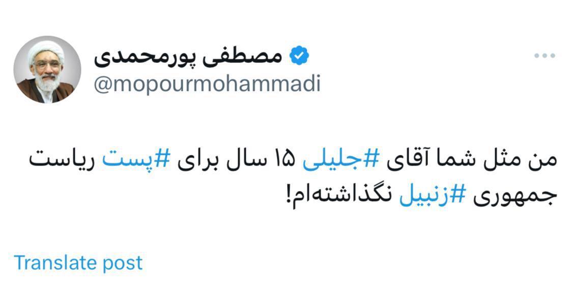 حاشیه و متن انتخابات ریاست جمهوری چهاردهم ۵ تیر حاشیه و متن انتخابات ریاست جمهوری چهاردهم ۵ تیر