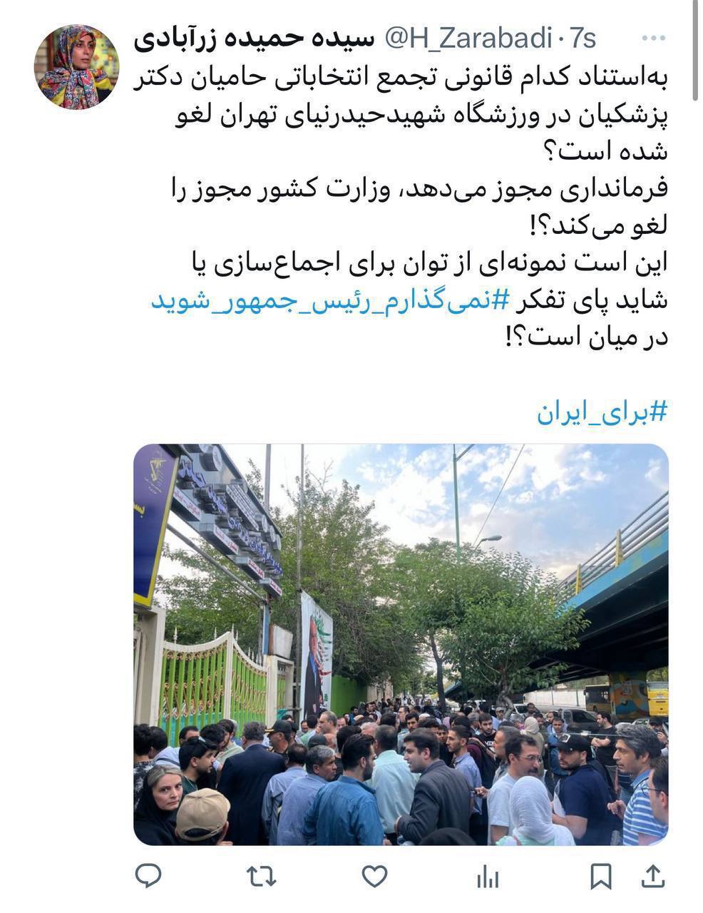 حاشیه و متن انتخابات ریاست جمهوری چهاردهم ۶تیر