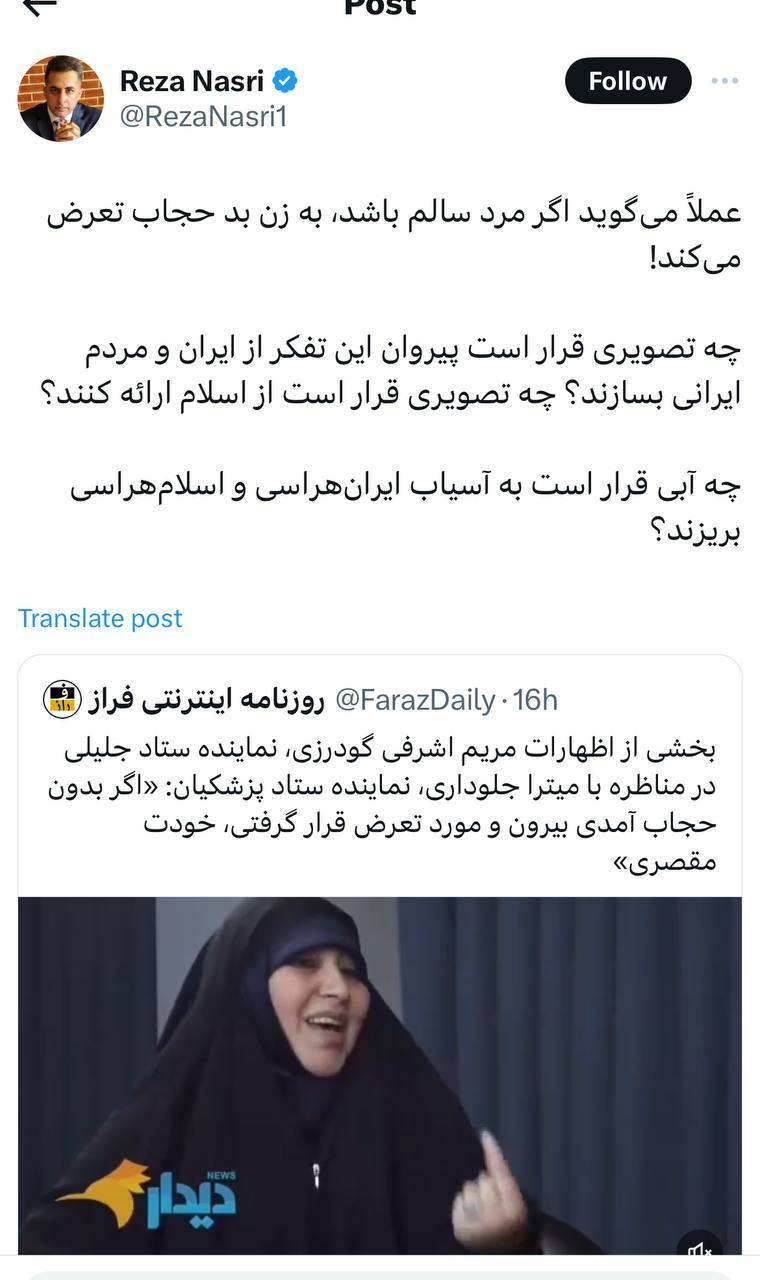 حاشیه و متن انتخابات ریاست جمهوری چهاردهم ۷ تیر حاشیه و متن انتخابات ریاست جمهوری چهاردهم ۷ تیر