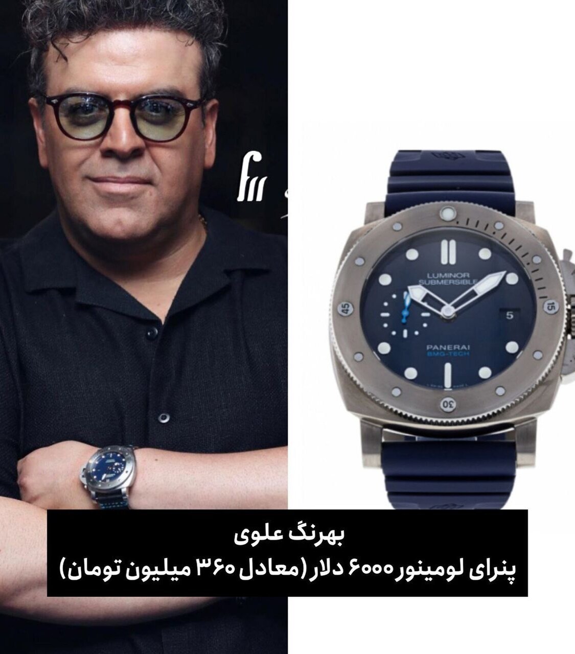 (تصویر) ساعت گران‌قیمت بازیگر جوکر خبرساز شد