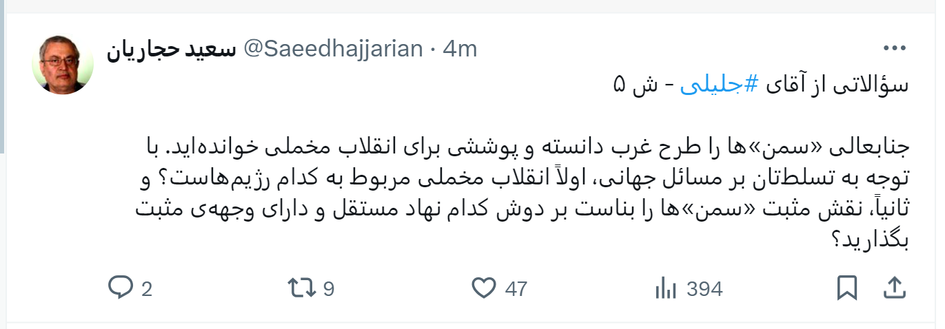 حاشیه و متن انتخابات ریاست جمهوری چهاردهم ۱۳ تیر