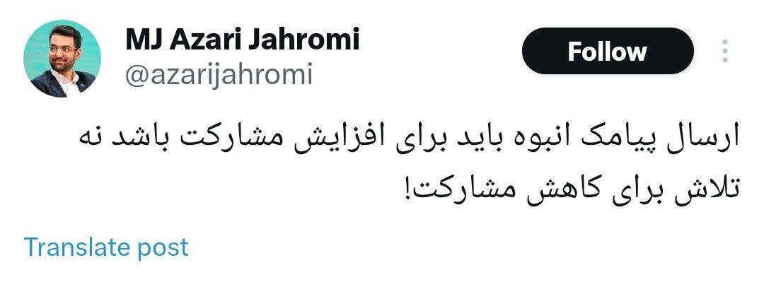 حاشیه و متن انتخابات ریاست جمهوری ۱۴ تیر حاشیه و متن انتخابات ریاست جمهوری ۱۴ تیر