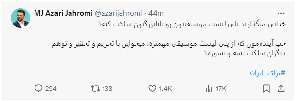 حاشیه و متن انتخابات ریاست جمهوری چهاردهم ۱۰ تیر