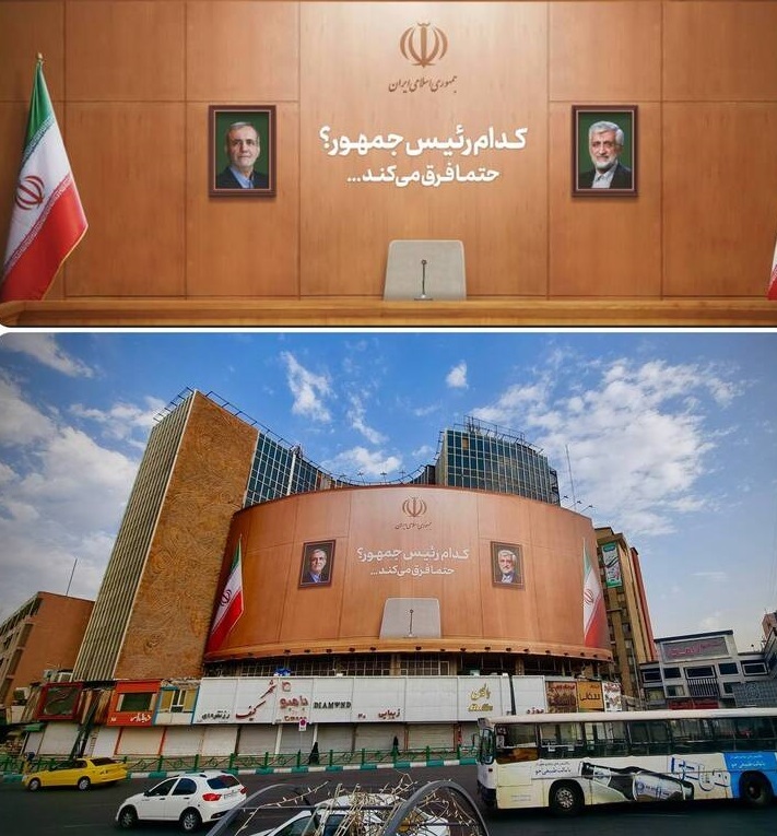 دیوارنگاره انتخاباتی میدان ولیعصر؛ کدام رئیس جمهور؟