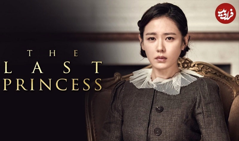 بهترین فیلم‌ها و سریال‌های کره‌ای با بازی درخشان «سون یه جین»