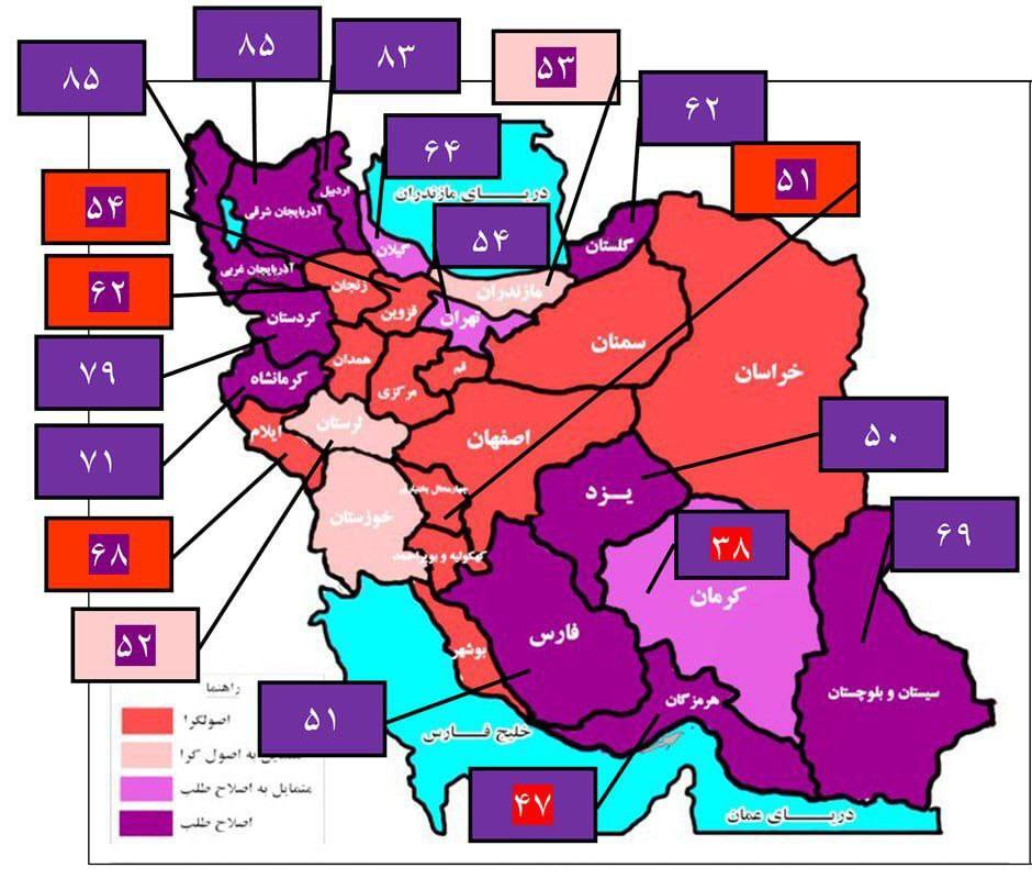 پیروزی پزشکیان ربطی به قومیت دارد؟