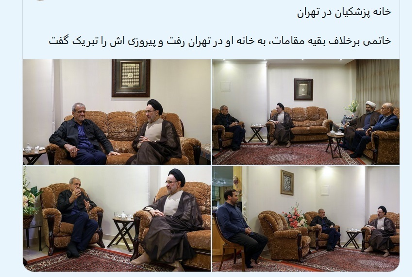 خانه پزشکیان مورد توجه کاربران توییتر؛ از مبل‌های قدیمی و کاپشن پزشکیان تا جوراب خاتمی