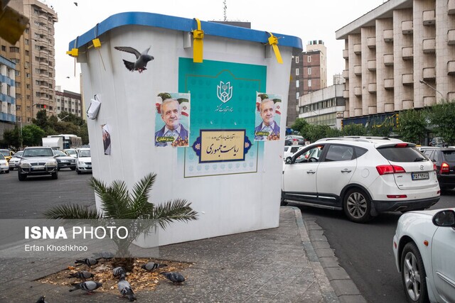 همه تبریک‌های بین المللی به پزشکیان