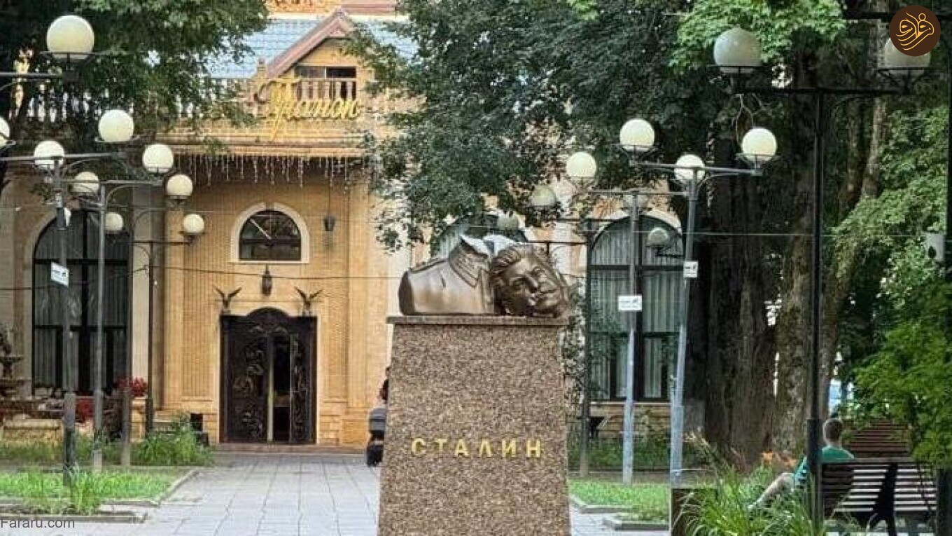 (عکس)