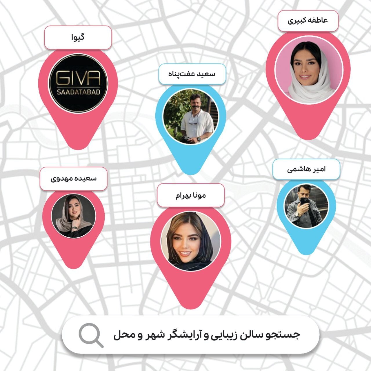 پلتفرم برورو در سی و سومین نمایشگاه زیبایی و تندرستی در ایران مال ۱۴۰۳ رونمایی می شود